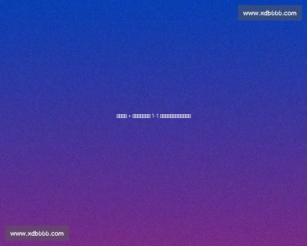 点球中柱 + 绝杀无效！苏州 1-1 遭绝平，三连平陷保级泥潭