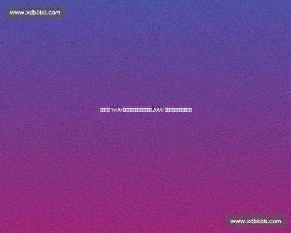 法兰克福 1500 万欧再报价哥本哈根新星，2000 万欧标价引发转会争夺战