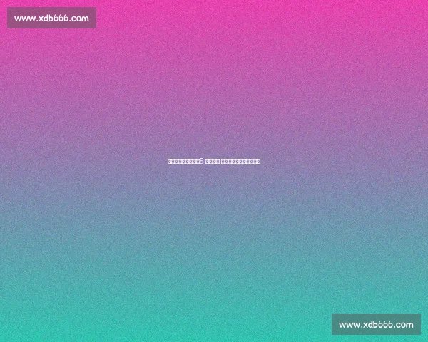 湖人夏联阵容升级！5 新秀加盟 布朗尼领军战状元弗拉格