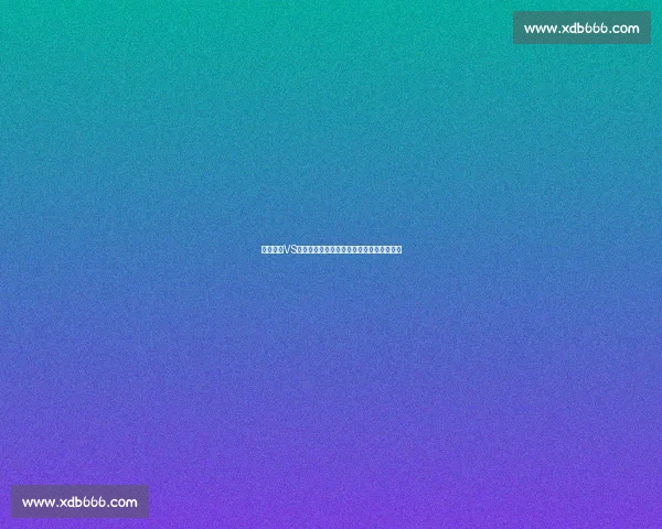 以吴成杰VS为核心的正面对决解析与背后实力全面剖析 以吴成杰VS为核心的正面对决解析与背后实力全面剖析