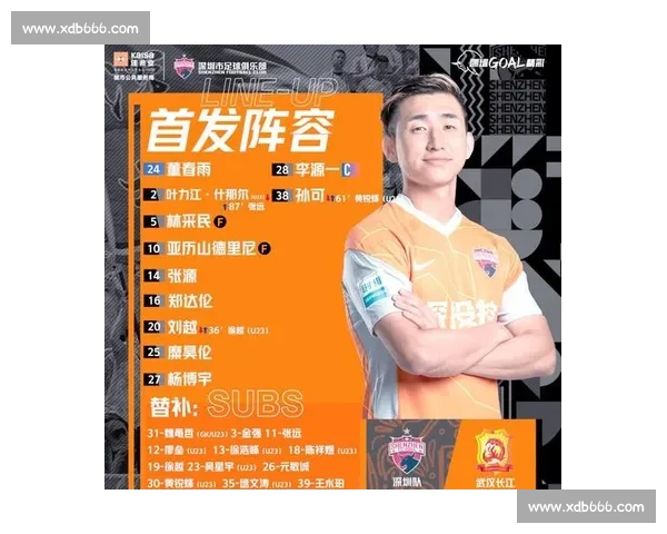 南美强强对话乌拉圭迎战巴西焦点之战前瞻与看点解析胜负走向深度观察